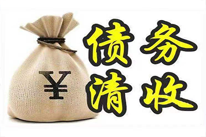 1000元债务，是否应提起诉讼？