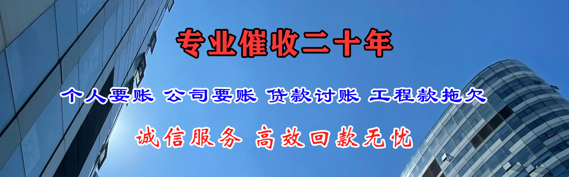 海陵追债公司